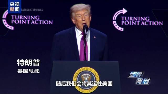 战与和反复拉锯 美伊多轨博弈进入新阶段