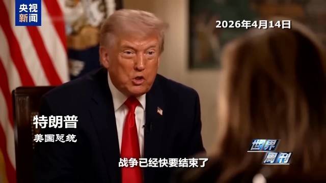 战与和反复拉锯 美伊多轨博弈进入新阶段