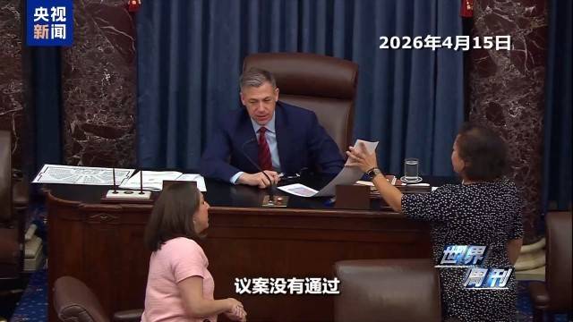 战与和反复拉锯 美伊多轨博弈进入新阶段