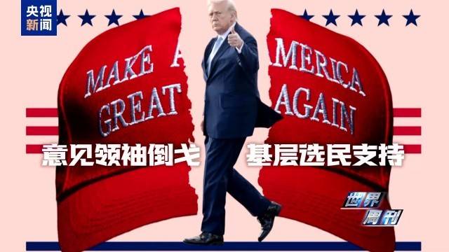 战与和反复拉锯 美伊多轨博弈进入新阶段