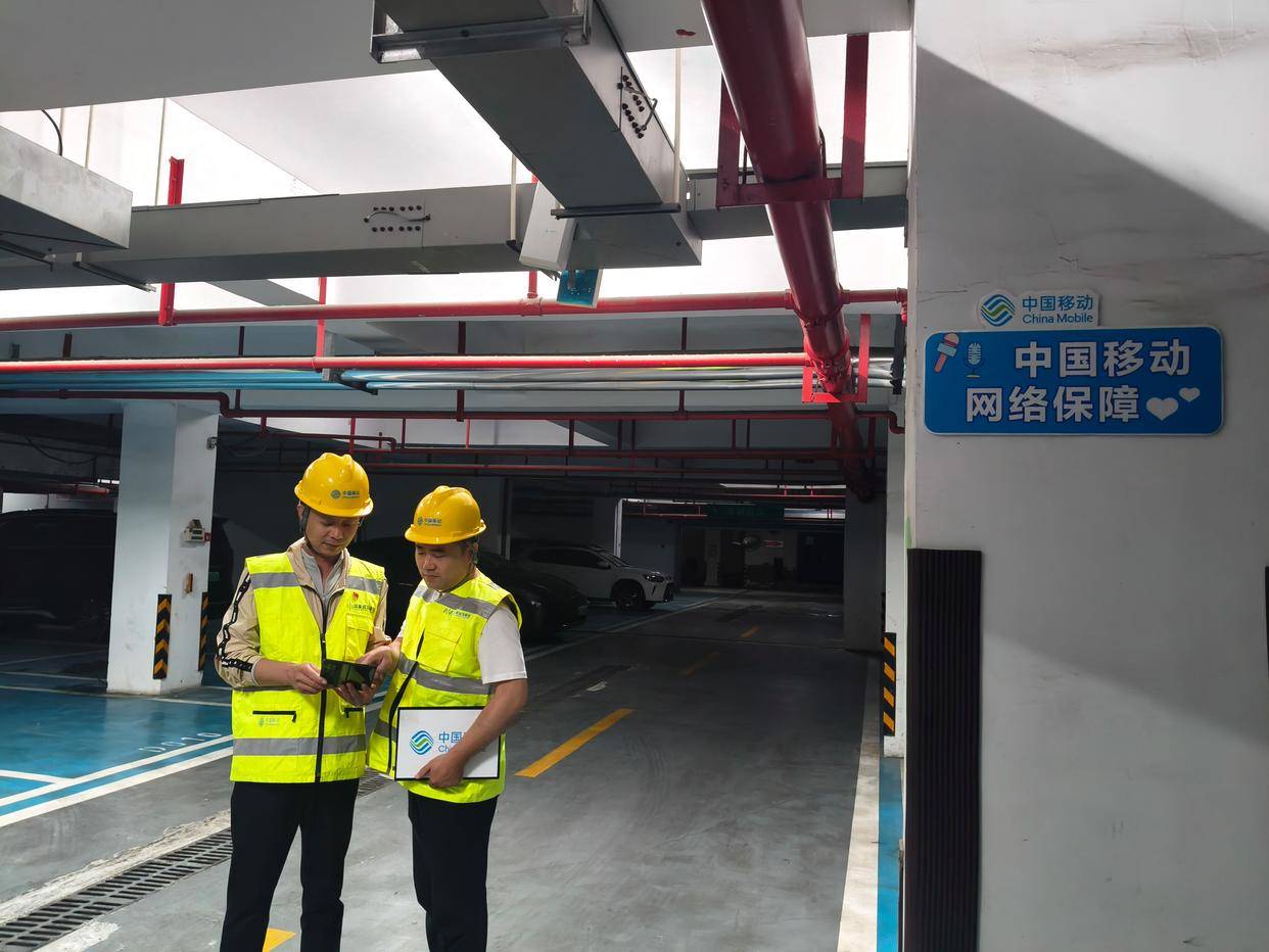 山东移动聊城分公司全力攻坚电梯车库信号难题
