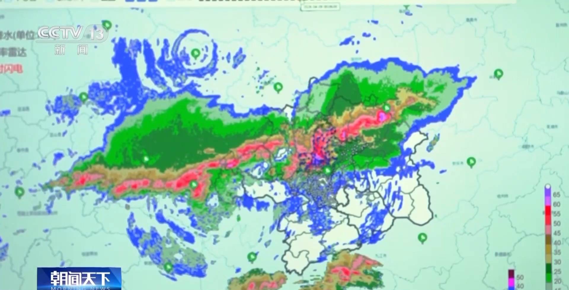 长知识!雷达图颜色藏着短时天气变化密码
